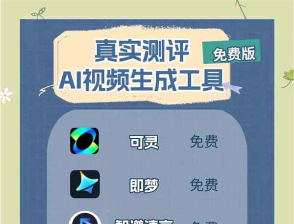 动画制作软件大全