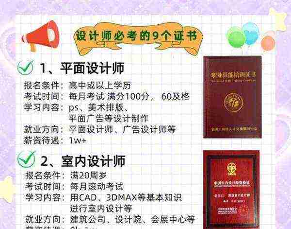 平面设计工资一般薪资多少