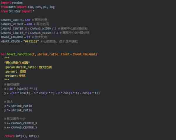 python代码怎么复制粘贴
