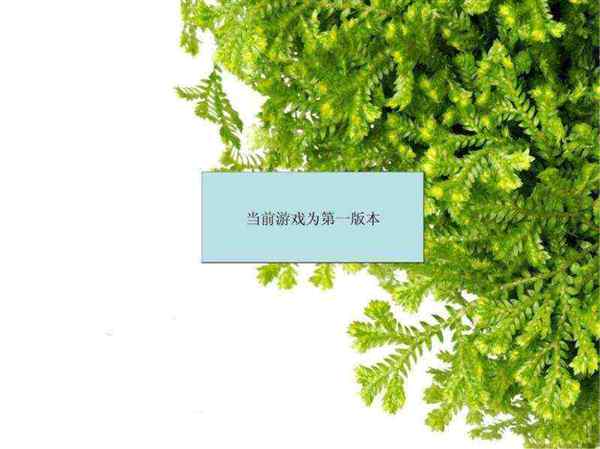 用ppt制作闯关游戏模板