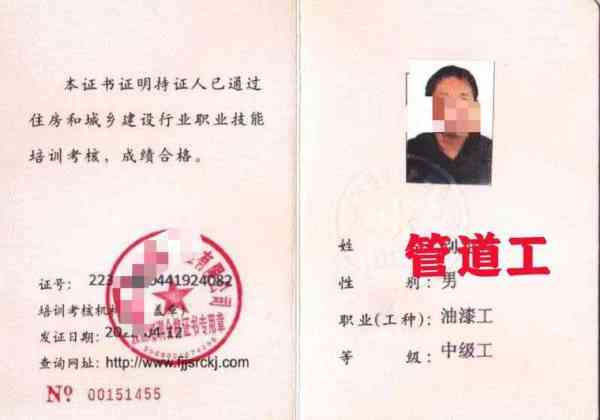 劳资专管员证书有什么用途吗