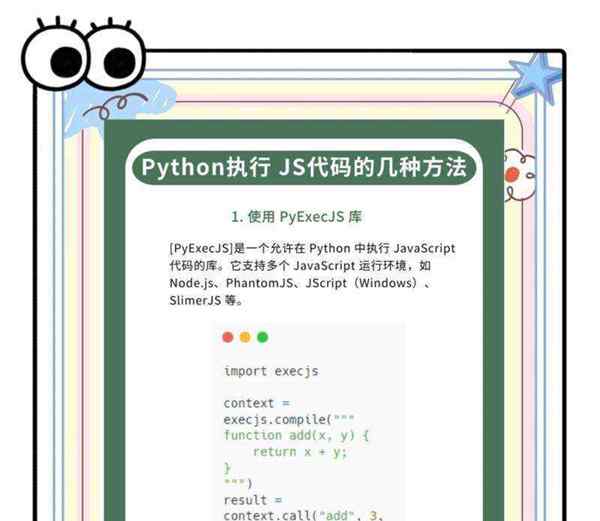 javascript可以做什么工作