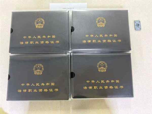 律师资格证和司法考试是一回事吗