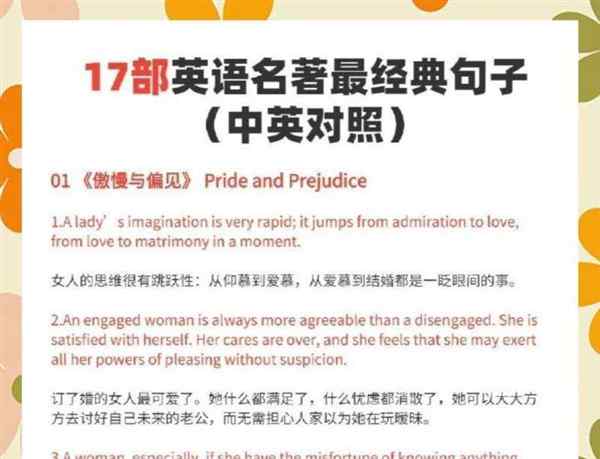 玛丽会说三种外语英文翻译是什么