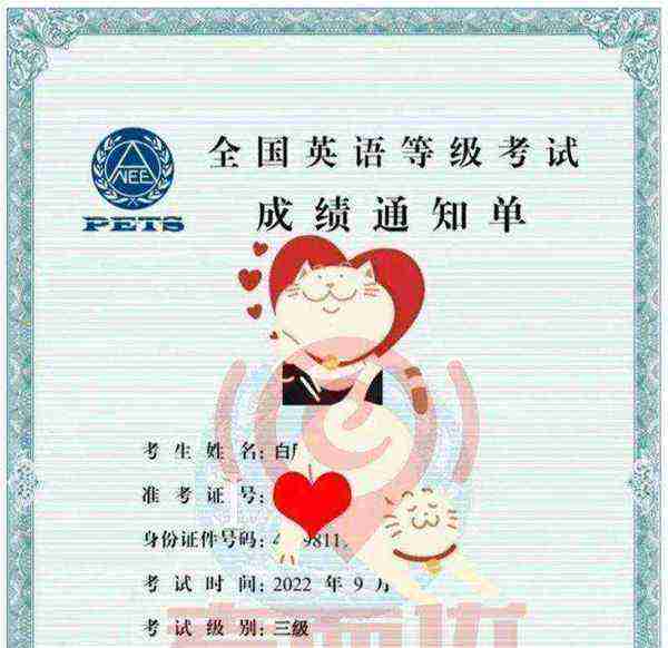 wsk考试报名时间2025