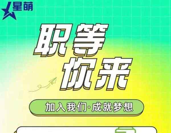 就业证明模板