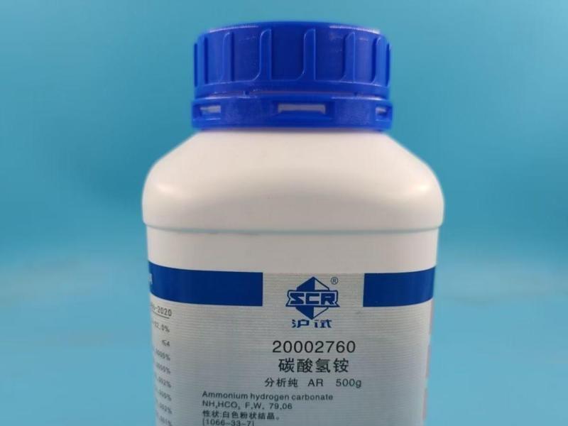 碳酸氢铵的化学式是怎么来的