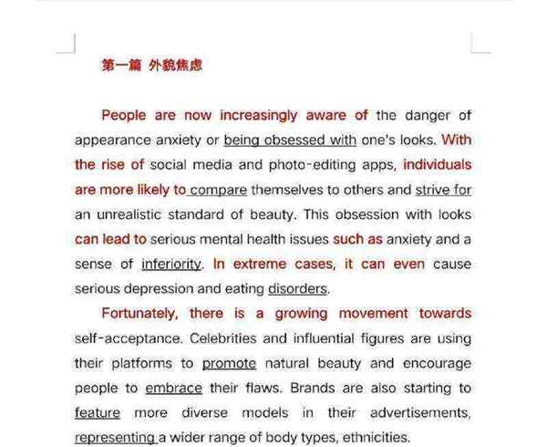 英语六级报名