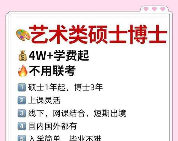 研究生读多少年了