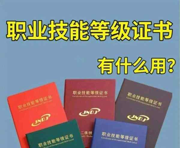 养老护理员资格证报名时间考试时间