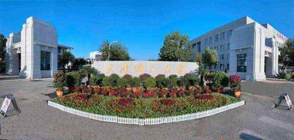 南昌航空大学信息工程学院是几本