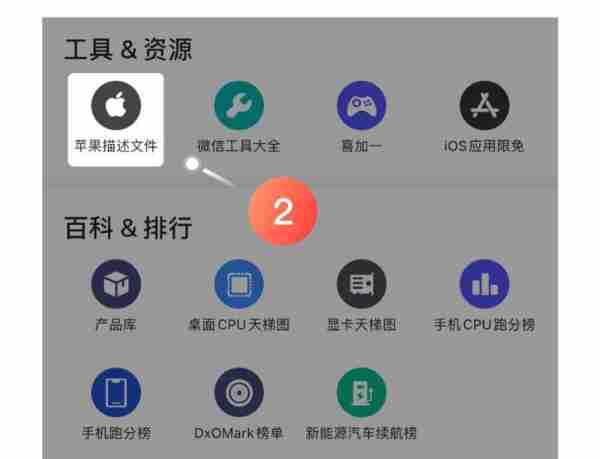 苹果objectivec开发文档