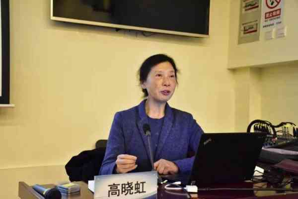 高小红 传媒大学