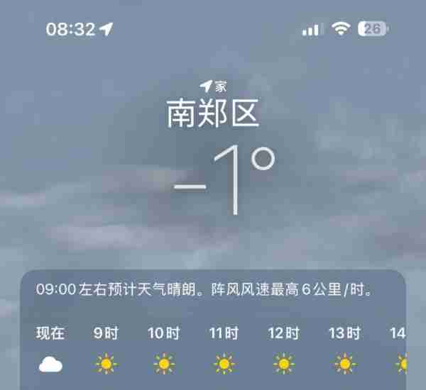 历史天气查询2023年葫芦岛天气