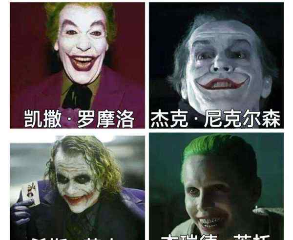 小丑英语歌曲
