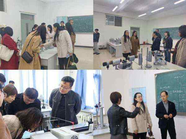 大学物理教学中心是什么