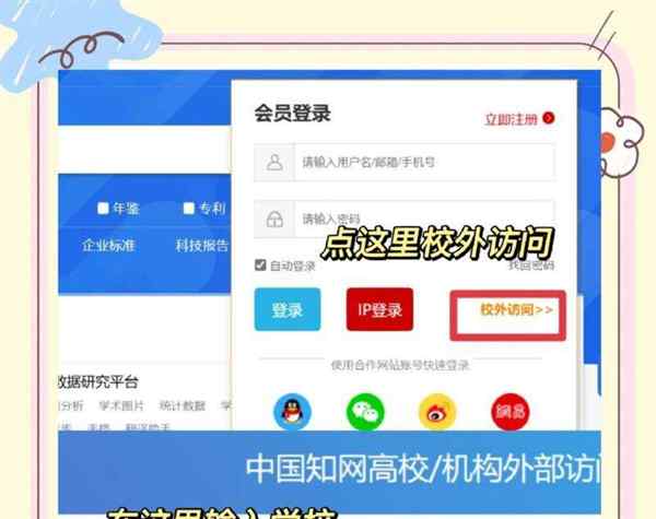 高考网课视频资源