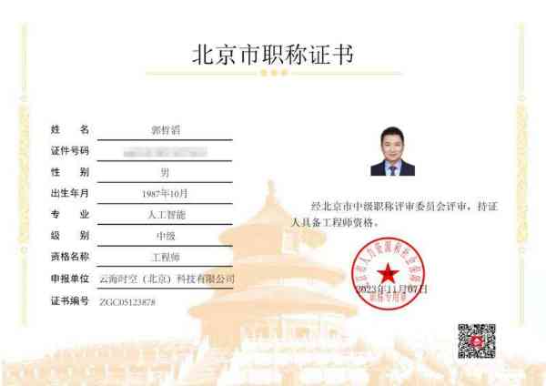 期货从业资格2022年考试时间