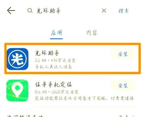 制作游戏的软件叫什么