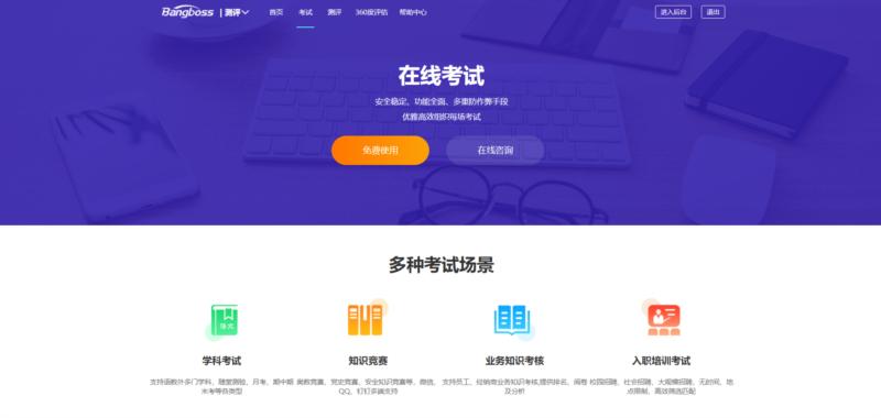 固原市招生考试网登录