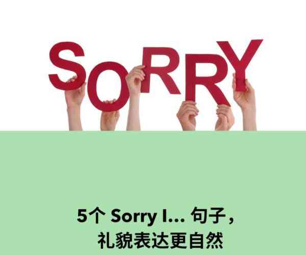 英语没关系怎么说problem