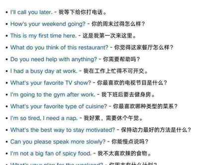 怎样英语怎么说?