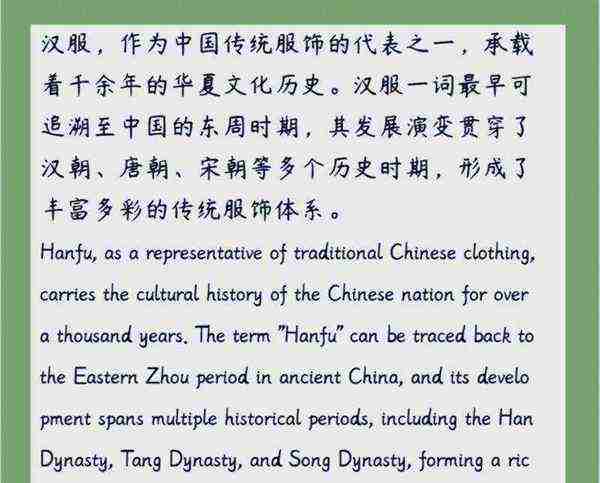 我最喜欢的传统文化英语作文