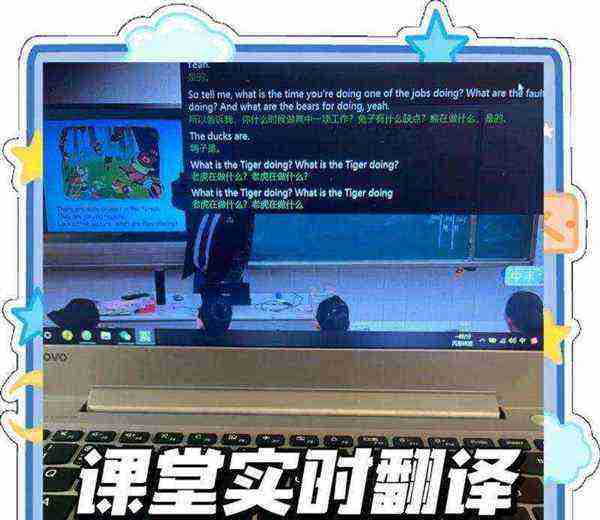 用翻译软件用英语怎么说