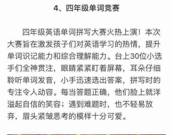 这个活动将在哪里举行英文