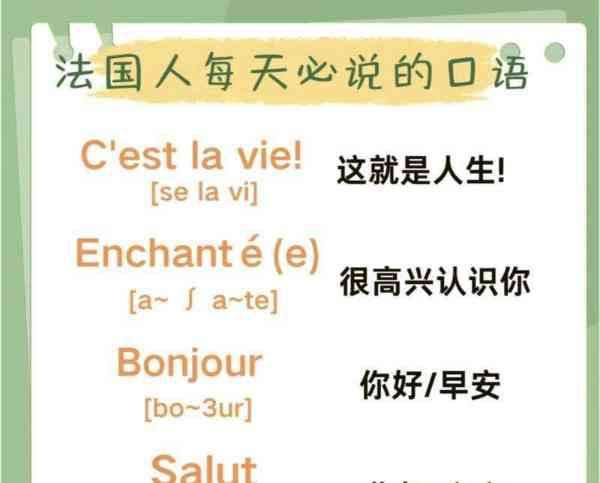 关于scullery常用例句的信息