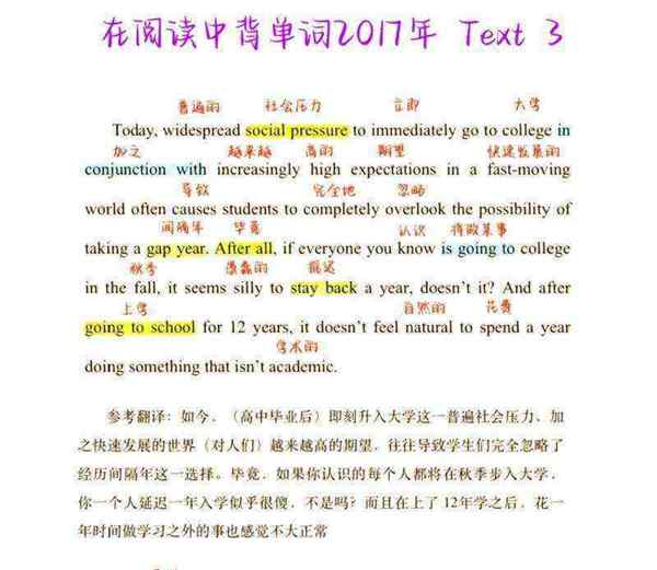 小学生英语阅读训练100篇