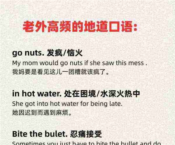 外甥用英语怎么说?
