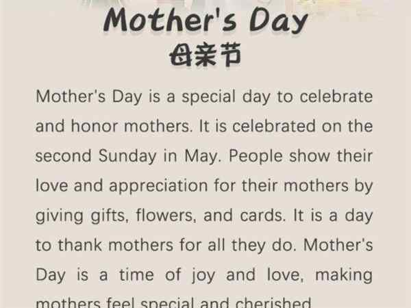 母亲用英语怎么说怎么写