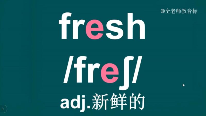 后缀air的英语单词是什么意思