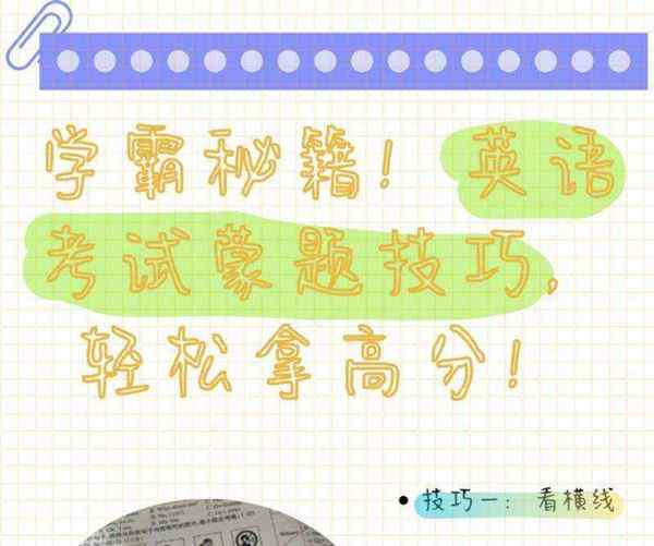 考试的英语怎么说exam的简单介绍