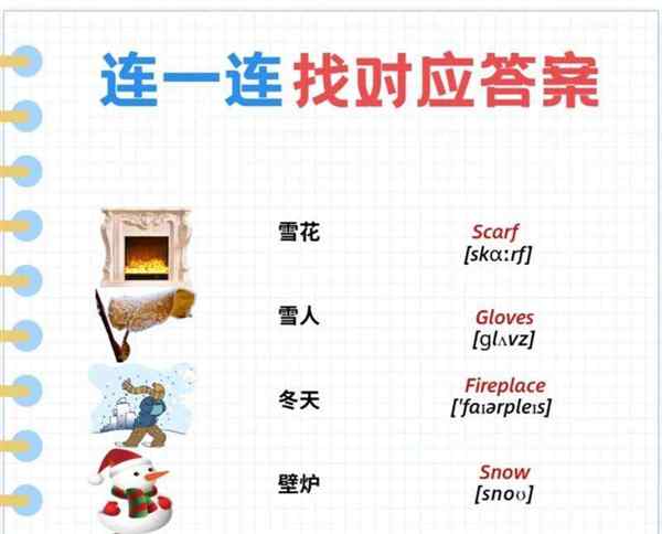 他们喜欢什么季节用英语怎么说