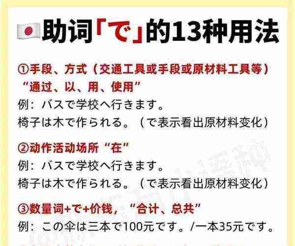 deliver的用法及例句