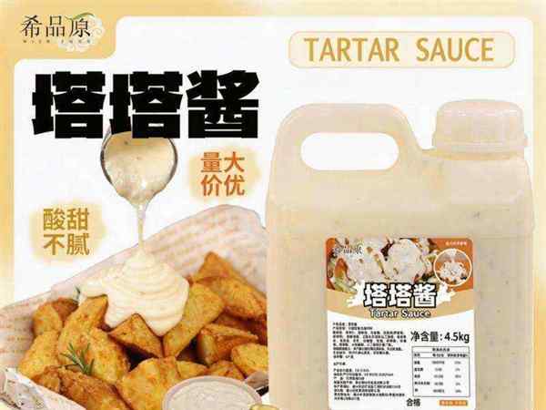 炸鱼和炸薯条的英语单词