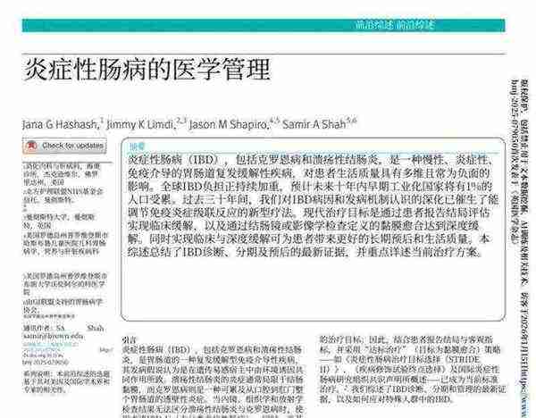 英文论文翻译软件哪个好用
