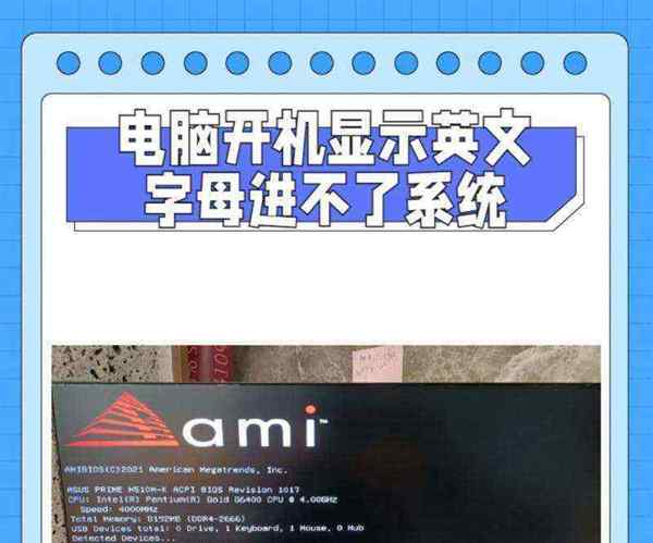 开机英文怎么设置中文显示英文字母呢