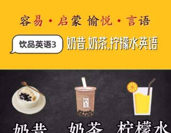 热红茶的英文