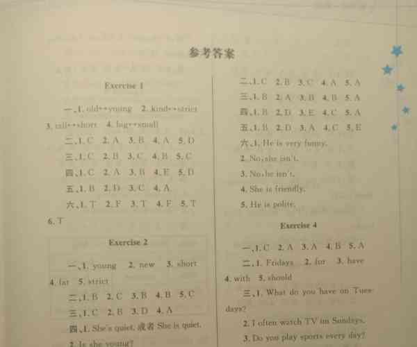 继续教育英语作业答案大全