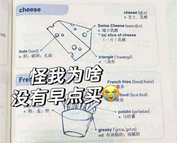 记得用英文怎么读?的简单介绍