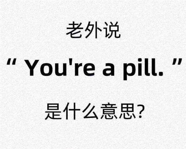 沙拉的英语怎么读 单词