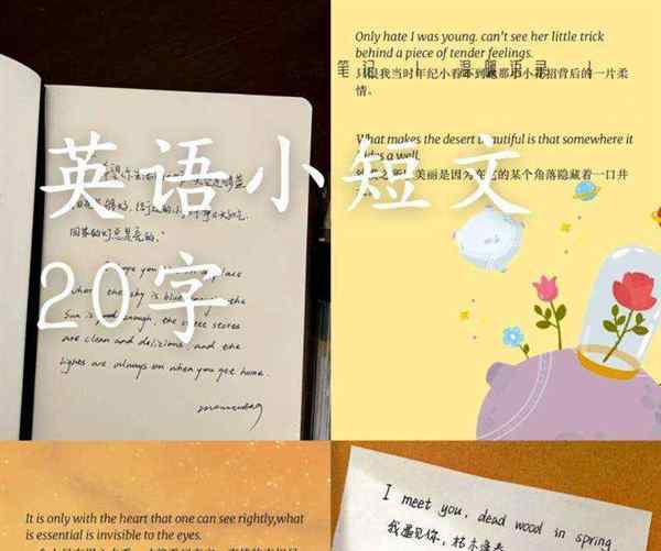 只因你太美是哪首歌的谐音转变而来的