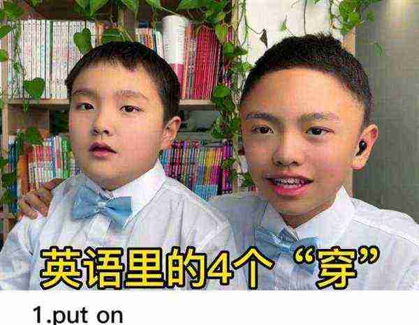 put的英语怎么读音发音