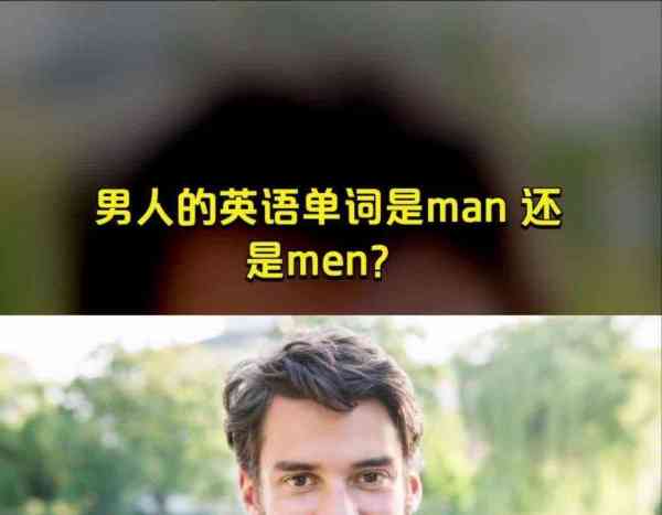 男人英文名简单大气