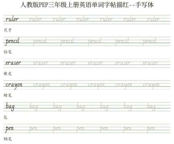 34,用英文怎么读?