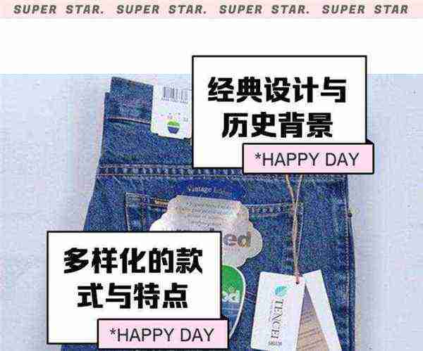 裤子用英语用英语怎么说