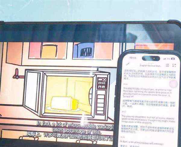 用英语怎么说翻译器在线翻译出来呢